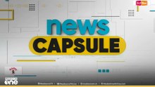 മണിക്കൂറിലെ പ്രധാനവാർത്തകൾ വേഗത്തിൽ | News Capsule | 16.10.2025