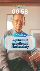 A pen that questioned Thai society