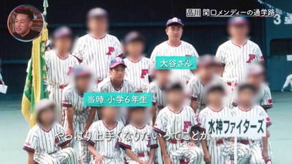 02-12-2024 Watashi no Tsugaku Road EP 16 Narration: Ioki Mao