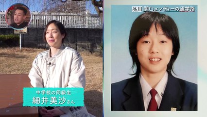 02-19-2024 Watashi no Tsugaku Road EP 17