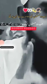 جب مسلمان لوگ اختلاف و قتال میں پڑ جائیں تو تم خدا کا وہ بندہ بنو جو مارا جائے، نہ کہ وہ جو مارے عبداللہ بن مسعود رضی اللہ عنہ (الزهد لأحمد, ١٣٧٥) اے شخص! جب مسلمان لوگ آپس میں قتال و جنگ میں پڑ جائیں تو تم اپنی تلوار کو پتھر پر مار کر توڑ دو، پ