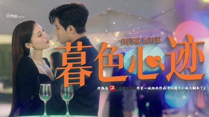 Mộ Sắc Tâm Tích _ Tập 9 Vietsub phim ngắn của diễn viên đại cao chính 2024