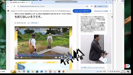 bcam_YouTube埋め込動画のバグ動画