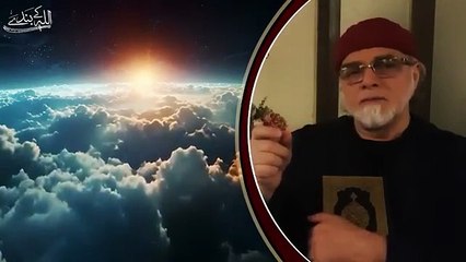 رمز مسلمانی - قسط نمبر 2