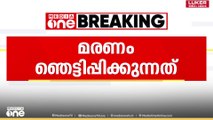 ഞാനത് കേട്ടപ്പോൾ ഞെട്ടിപ്പോയി, കേസിലെ പ്രതികളെ നിയമത്തിന് മുന്നിൽ കൊണ്ടുവരണം