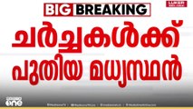 നിമിശപ്രിയയുടെ മോചനം; ചർച്ചകൾകാകയി പുതിയ മധ്യസ്ഥനെ നിയോ​ഗിച്ചു