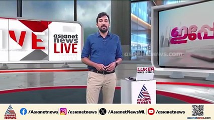 'അർജൻ്റീന ടീം വരുമെന്ന അറിയിപ്പ് നേരത്തേ ലഭിച്ചിരുന്നതാണ്, നിലവിലെ അഭ്യൂഹത്തെ പറ്റി അറിയില്ല'