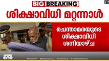 ചെന്താമരക്ക് വധശിക്ഷ വേണമെന്ന് പ്രോസിക്യൂട്ടർ; സജിത കൊലക്കേസിൽ ശിക്ഷാവിധി ശനിയാഴ്ച