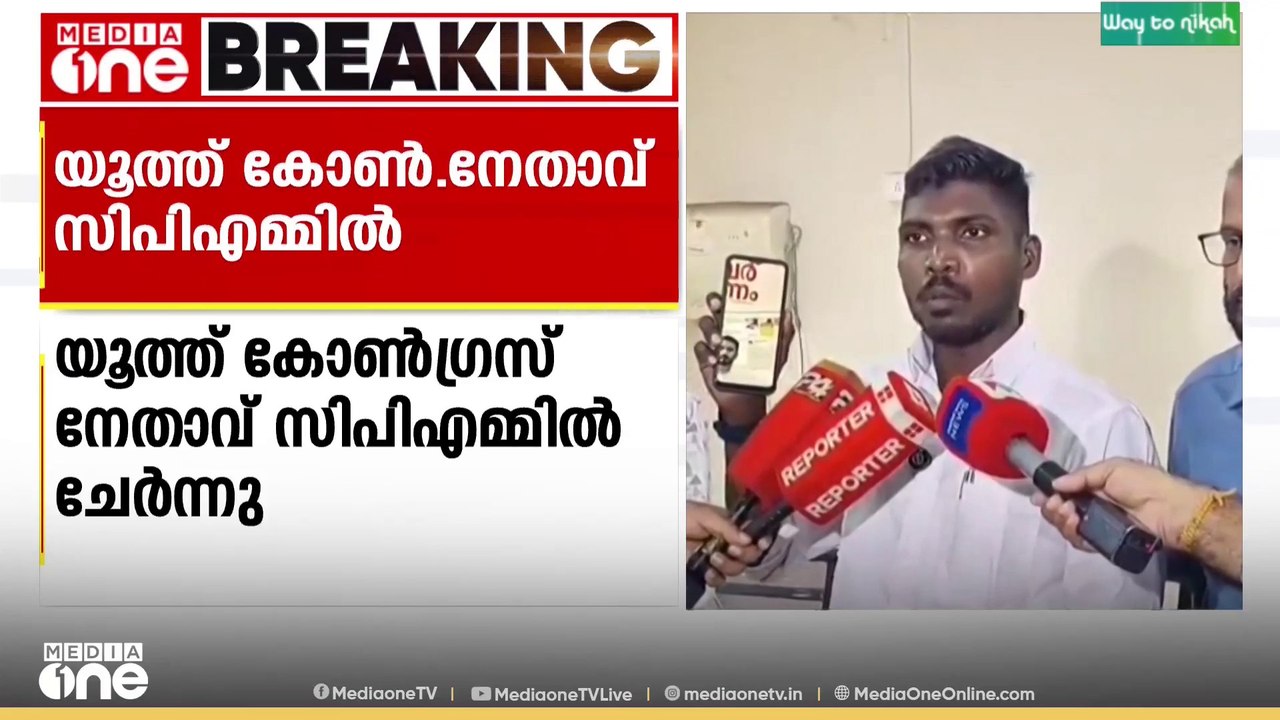 'രാഹുലിനെതിരെ മാധ്യമങ്ങൾക്ക് വാർത്ത നൽകിയത് വി....