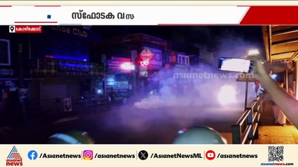 പേരാമ്പ്രയില്‍ സോഫോടക വസ്തു എറിഞ്ഞത് ആര് ? ദൃശ്യങ്ങള്‍ പുറത്തുവിട്ട് കോണ്‍ഗ്രസ്