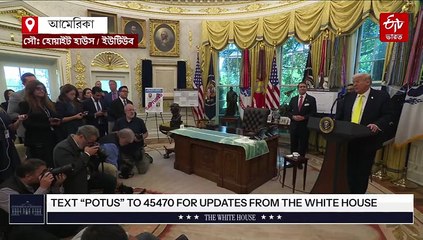 'মোদি আমাকে ভালোবাসে', রাশিয়া থেকে তেল কিনবে না ভারত; দাবি ট্রাম্পের