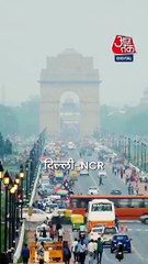 Delhi-NCR में मौसम ने बदली करवट