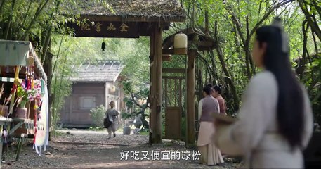 A Farmers Fortune 2025 Drama Episode 14 English Sub