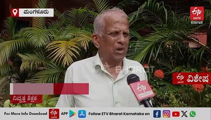 ಸ್ಕಾಲರ್​ಶಿಪ್ ಬಗ್ಗೆ ನಿರಂತರ ಮಾಹಿತಿ: 83ರ ಹರೆಯದಲ್ಲೂ ನಿತ್ಯ ಕಾಯಕ; ವಿದ್ಯಾರ್ಥಿಗಳಿಗೆ ಬಂದಿದೆ ಕೋಟಿಗಟ್ಟಲೇ ವಿದ್ಯಾರ್ಥಿ ವೇತನ