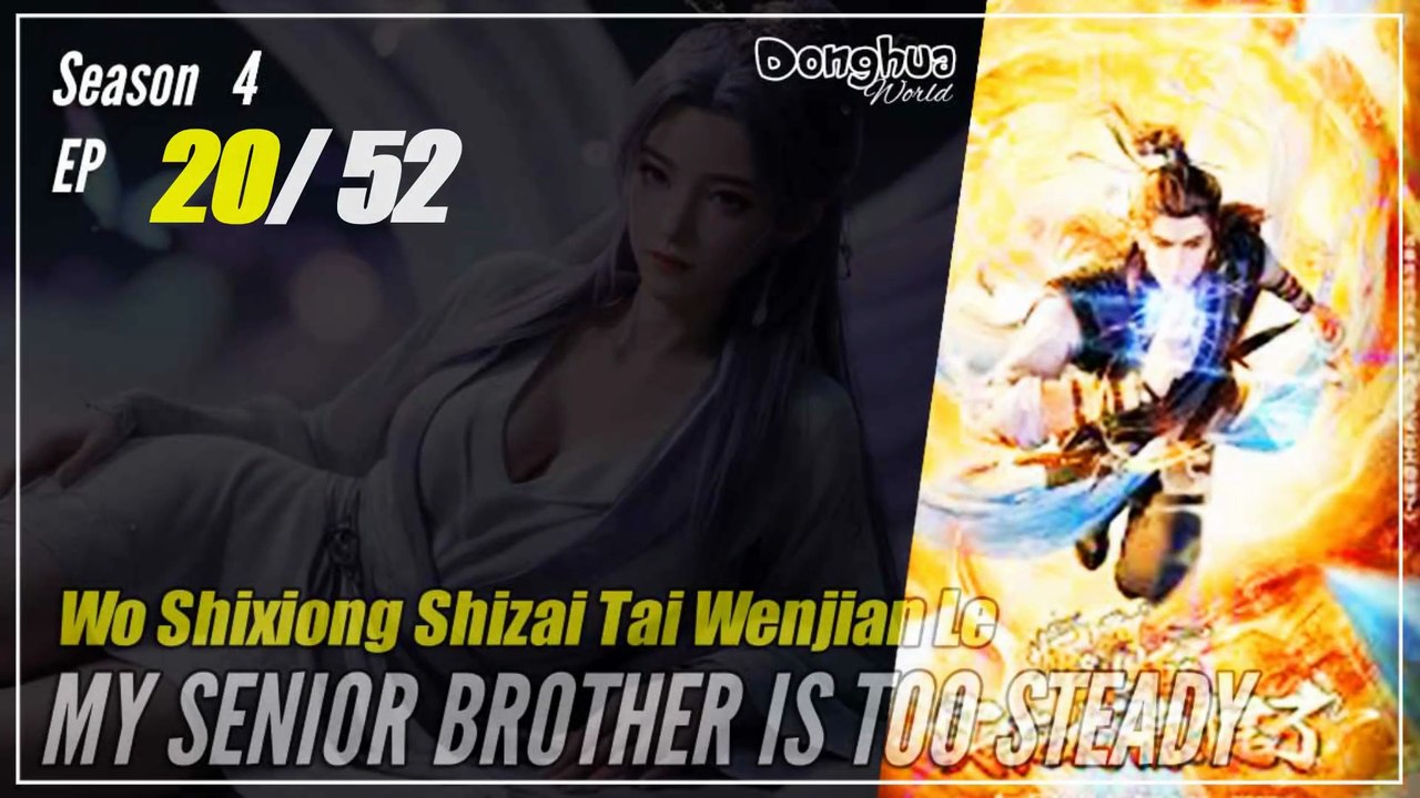 My Senior Brother Is Too Steady Season 4 EP 20 (111) 师兄啊师兄 师妹入山篇 Shixiong A Shixiong | Donghua - 1080P - Cc English