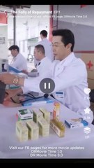 The Folly of Repayment (iDrama)