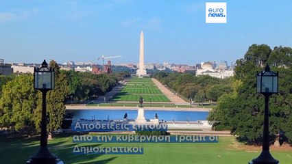 Ειδήσεις | 16 Οκτωβρίου 2025 - Μεσημβρινό δελτίο