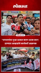 "जगताप यांच्यावर गुन्हा दाखल करा म्हणत  राष्ट्रवादी काँग्रेस-शरदचंद्र पवार पक्षाची पोलीस ठाण्यावर धडक"