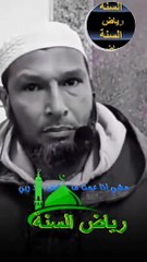 دير في بالك باللي في القبر تدخل  وحدك وتتحاسب وحدك