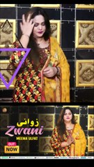 Ma Pa Lambo Tera Kra | Meena Ulfat | Pashto New Song 2025