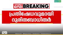 'മുഖ്യമന്ത്രിയുടെ പ്രഖ്യാപനം നടപ്പായില്ല, സഹായം അനുവദിച്ചില്ല'
