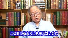 1373回　維新が協力で高市総理誕生へ