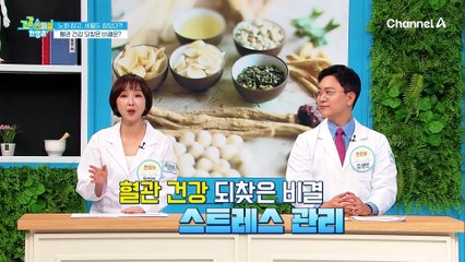 혈관 건강을 되찾은 비결, '복분자 분말'로 간식 습관을 바꾸자!
