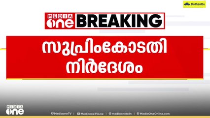 'ബിഹാർ വോട്ടർപ്പട്ടികയിലെ മാറ്റം പ്രസി​ദ്ധീകരിക്കണം... തെരഞ്ഞെടുപ്പ് കമ്മീഷന് ബാധ്യതയുണ്ട്'