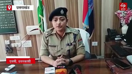 उत्तरकाशी में खाने को दूषित करने का मामला, हिंदू संगठनों ने किया हंगामा, पुलिस ने आरोपी को किया गिरफ्तार