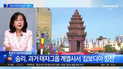 탑승 직전 ‘불심검문’ 덕에 살았다?