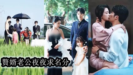 The eldest leftover daughter Shen Tangli was forced to marry by her grandfather. Whoever the husband is the heir will inherit. Family property when she went to the countryside to