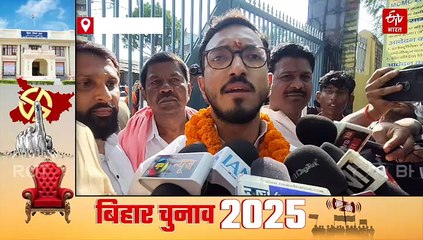 '243 सीटों पर दिखाएंगे दमखम', अलौली सीट के लिए पशपति पारस के बेटे यशराज ने भरा पर्चा