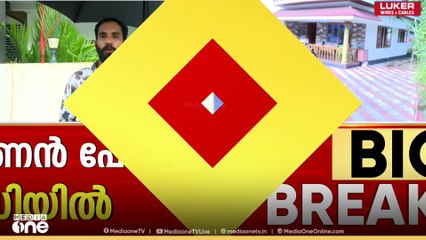 നിർണായക നീക്കത്തിലേക്ക് SIT; ഉണ്ണികൃഷ്ൻ പോറ്റിയെ രഹസ്യകേന്ദ്രത്തിലേക്ക് മാറ്റി