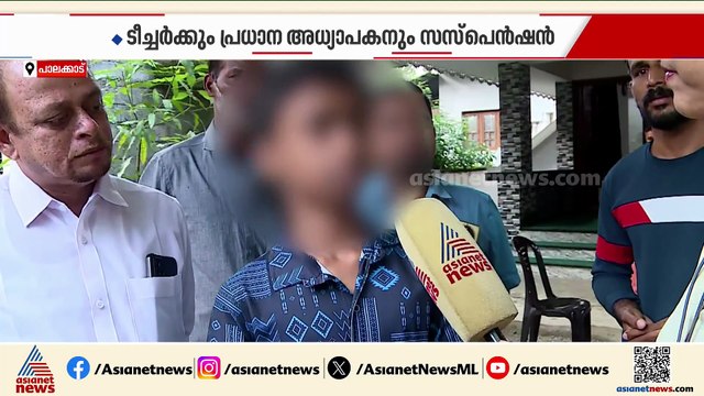 കണ്ണീരായി അർജുൻ; ഒൻപതാം ക്‌ളാസ്സുകാരൻ ജീവനൊടുക്കിയ സംഭവത്തിൽ പ്രതിഷേധം ശക്തം