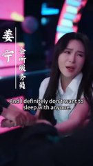 The CEO Who Wouldn’t Let Go Engsub