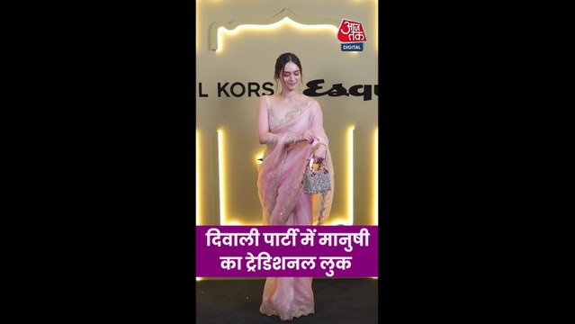 दिवाली पार्टी में मानुषी छिल्लर का ट्रेडिशनल लुक; Video