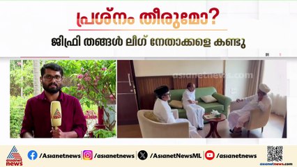 സമസ്‌തയിലെ തര്‍ക്കം തീര്‍ക്കാന്‍ നീക്കം; പുതിയ സമിതി രൂപീകരിക്കും