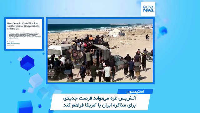 ایران زیر ذره‌بین؛ سه کارزار پیشنهادی اندیشکده آمریکایی برای فلج کردن ایران بدون شلیک حتی یک گلوله