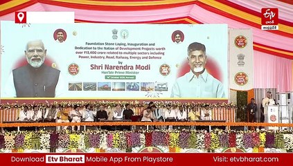 చాలా మంది ప్రధానులతో పని చేశా - మోదీ లాంటి నాయకుడిని చూడలేదు: సీఎం చంద్రబాబు