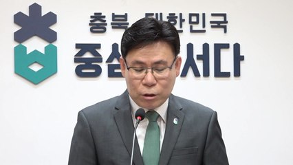[충북] 인구감소지역 6곳에 2028년까지 8천5백억 원 투입 / YTN