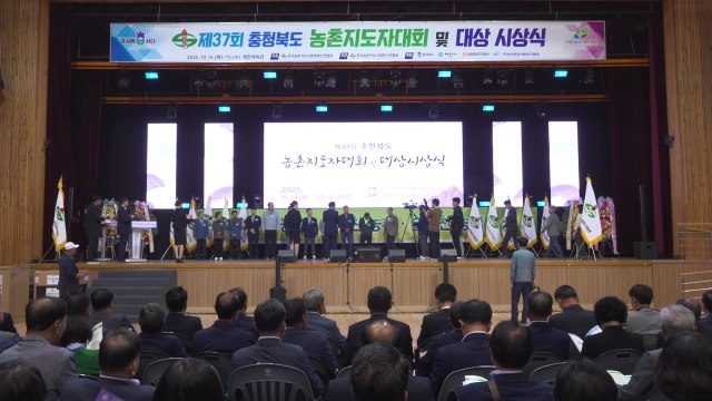 [충북] 충북 제천서 농촌지도자 대회 열려...8백여 명 참가 / YTN