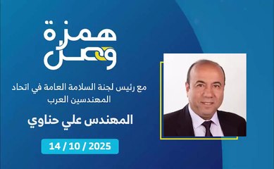 جدران الدعم الخاصة.. إليكم هذه النصائح | 2025-10-16