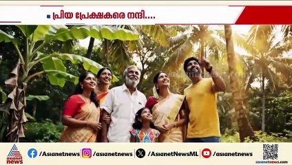 എതിരാളികളേക്കാൾ ഏറെ മുന്നിൽ; ബാർക്ക് റേറ്റിങ്ങിൽ സർവാധിപത്യവുമായി ഏഷ്യാനെറ്റ് ന്യൂസ്