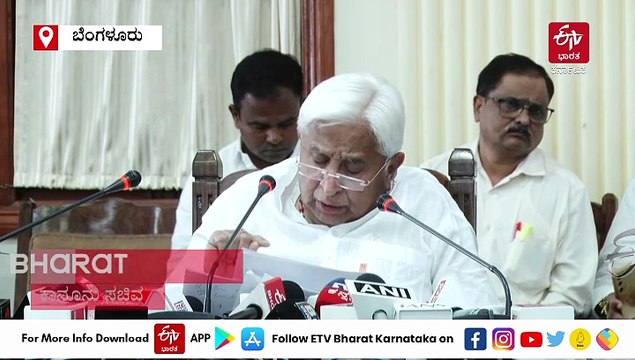 ಸಾರ್ವಜನಿಕ ಸ್ಥಳಗಳು, ಸರ್ಕಾರಿ ಸಂಸ್ಥೆಗಳಲ್ಲಿ RSS ಸೇರಿ ಖಾಸಗಿ ಸಂಘ ಸಂಸ್ಥೆ, ಸಂಘಟನೆಗಳ ಚಟುವಟಿಕೆ ಪರಿಶೀಲಿಸುವ ನಿಯಮ: ಸಂಪುಟದ ಮಹತ್ವದ ನಿರ್ಧಾರ