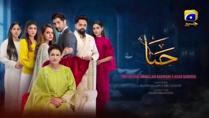 Haya Episode 33 - [Eng Sub] - Sumbul Iqbal - Mirza Zain Baig - 16th October2025 - Har Pal Entertainment