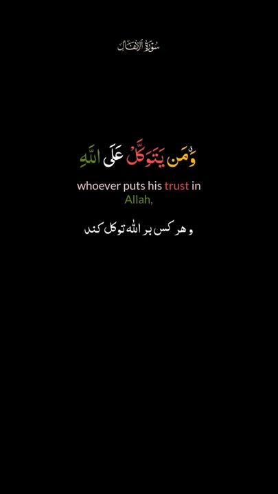 Beautiful Voice Quran ♥️