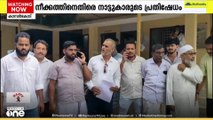 കാസർകോട് ജില്ലയിൽ വോട്ടർമാരെ നീക്കാൻ BJP നീക്കം... പ്രതിഷേധവുമായി നാട്ടുകാർ