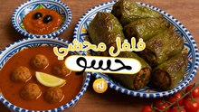 Dbaret Mima : Hsou Tunisien aux boulettes, Piments farcis à la viande.