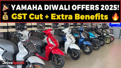 🔥 Yamaha Diwali Offers 2025 😍 | GST Price Cut + Special Festive Deals 💰 | Tamil Showroom Visit 🚲