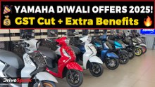 🔥 Yamaha Diwali Offers 2025 😍 | GST Price Cut + Special Festive Deals 💰 | Tamil Showroom Visit 🚲